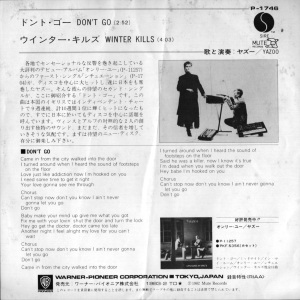 Don't Go - Japan 7" - Promo/Regular Back
