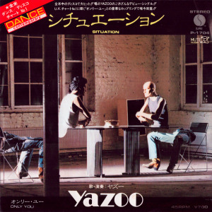Situation - Japan 7" - Promo/Regular Front