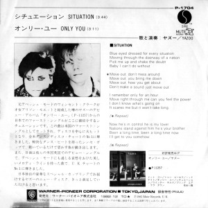 Situation - Japan 7" - Promo/Regular Back
