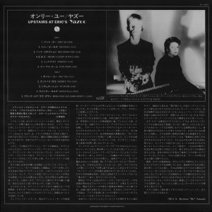 Upstairs At Eric's - Japan Album Promo - Inlay